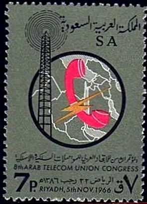 8th Congress of the Arab Telecommunications Union - 7 piastre
