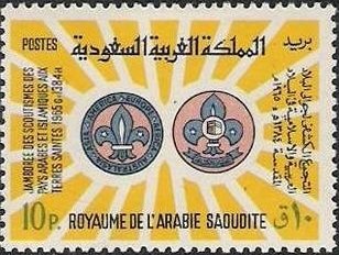 Arab And Islamic Jamboree - 10 piastre