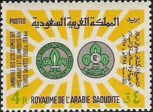 Arab And Islamic Jamboree - 4 piastre
