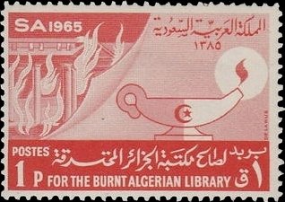 Stamp