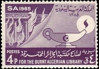 Stamp