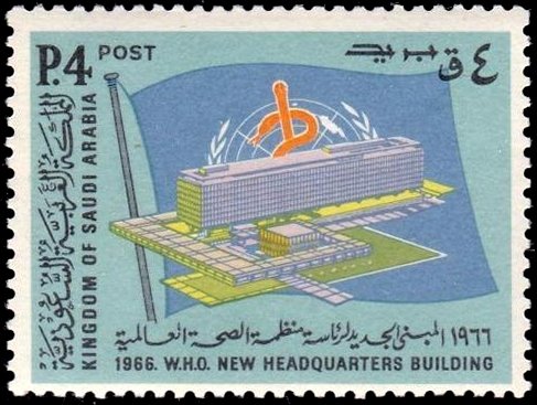 Inauguration of W.H.O. Headquarters, Geneva - 4 piastre