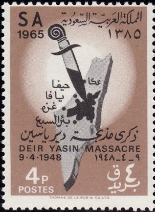 Massacre at Deir Yassin 1948 - 4 piastre