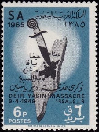 Massacre at Deir Yassin 1948 - 6 piastre
