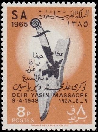Massacre at Deir Yassin 1948 - 8 piastre