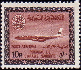 Saudi Arabian Airlines - 10 piastre