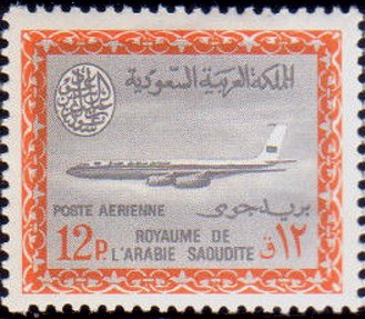 Saudi Arabian Airlines - 12 piastre