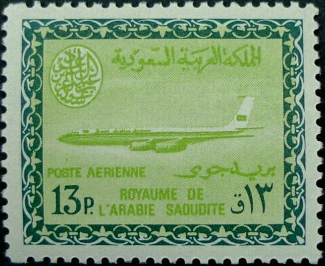 Saudi Arabian Airlines - 13 piastre