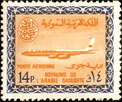 Saudi Arabian Airlines - 14 piastre