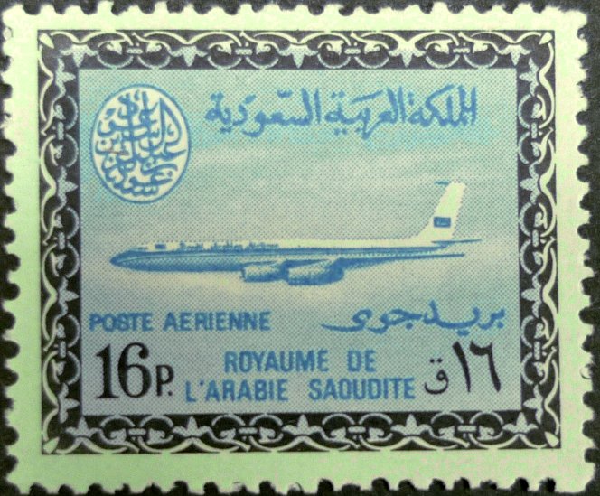 Saudi Arabian Airlines - 16 piastre