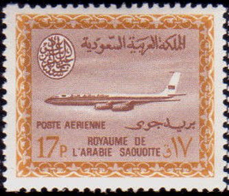 Saudi Arabian Airlines - 17 piastre