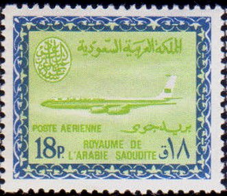 Saudi Arabian Airlines - 18 piastre