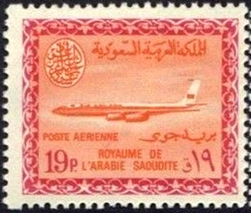 Saudi Arabian Airlines - 19 piastre