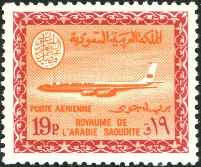 Saudi Arabian Airlines - 19  piastre