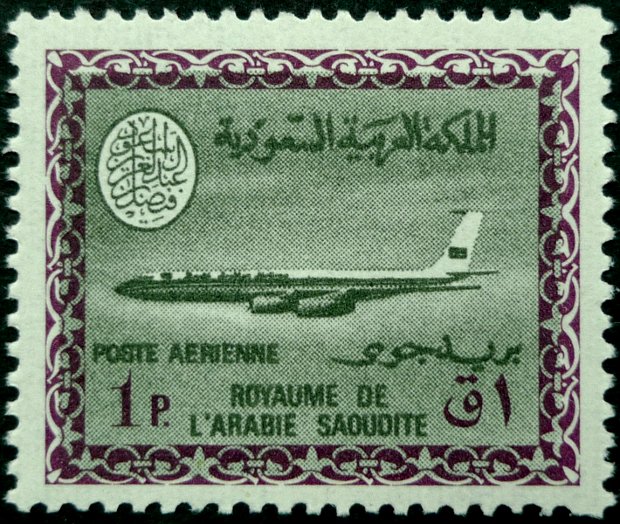 Saudi Arabian Airlines - 1 piastre