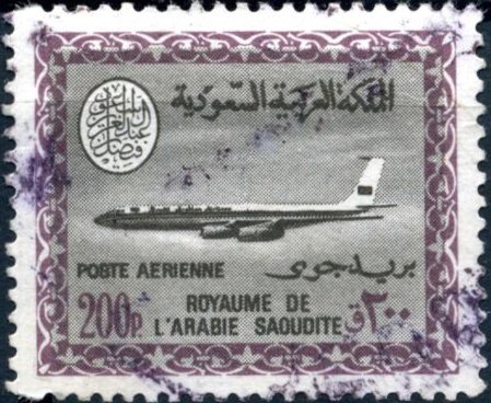 Saudi Arabian Airlines - 200 piastre