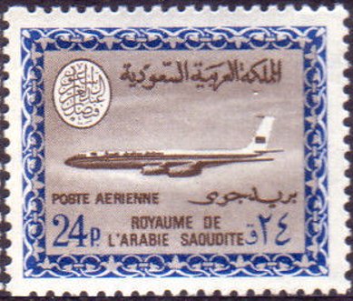 Saudi Arabian Airlines - 24 piastre