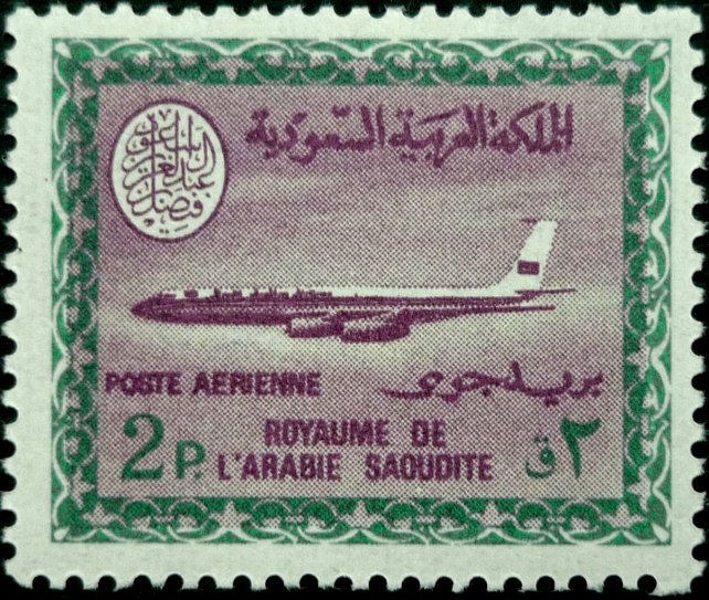 Saudi Arabian Airlines - 2 piastre