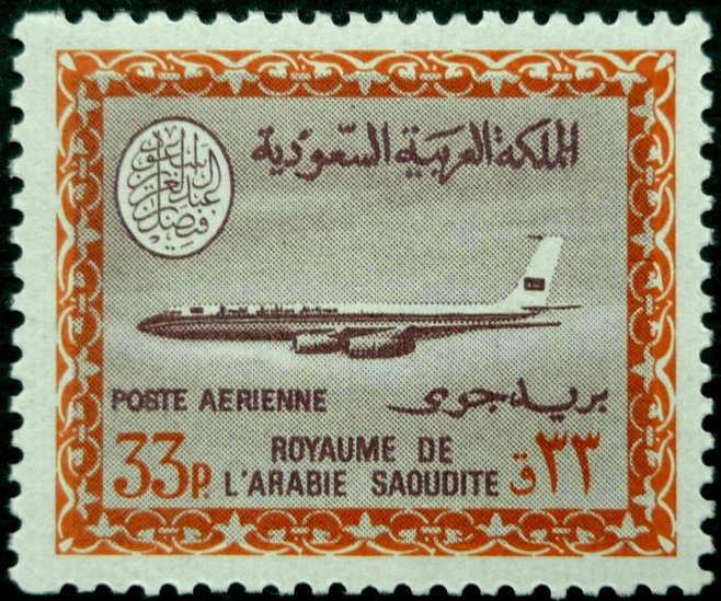 Saudi Arabian Airlines - 33 piastre