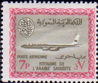 Saudi Arabian Airlines - 7 piastre