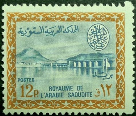 Wadi Hanifa Dam  near Riyadh - 12 piastre
