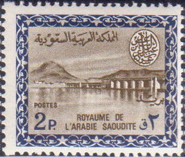 Wadi Hanifa Dam  near Riyadh - 2 piastre