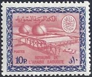 Wadi Hanifa Gas- Oil Plant - 10 piastre