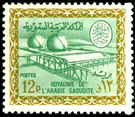 Wadi Hanifa Gas- Oil Plant - 12 piastre