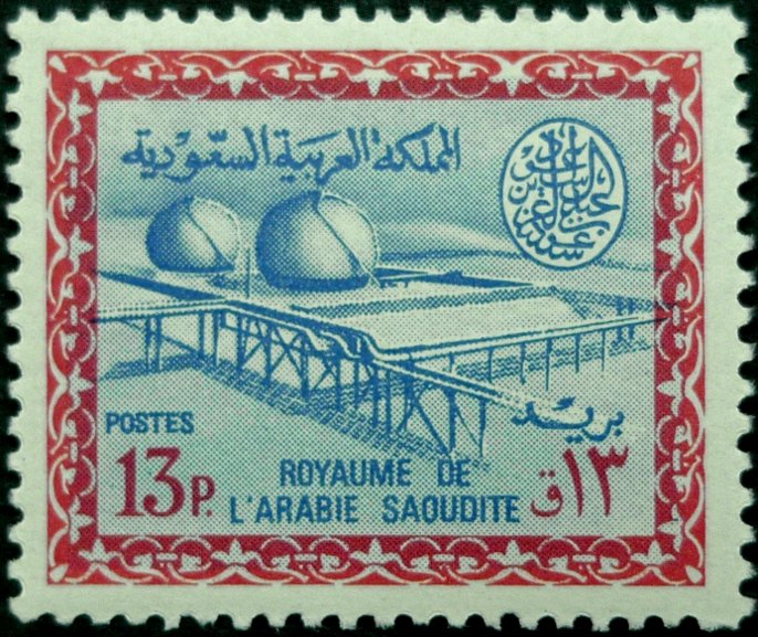 Wadi Hanifa Gas- Oil Plant - 13 piastre