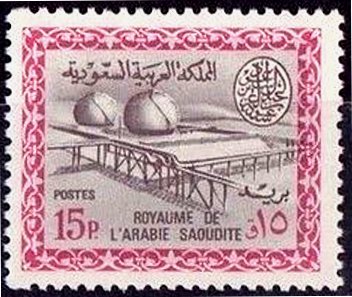Wadi Hanifa Gas- Oil Plant - 15 piastre