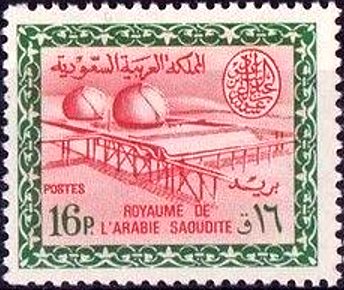 Wadi Hanifa Gas- Oil Plant - 16 piastre