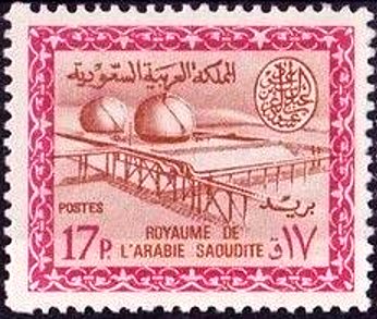 Wadi Hanifa Gas- Oil Plant - 17 piastre