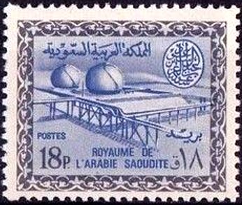 Wadi Hanifa Gas- Oil Plant - 18 piastre
