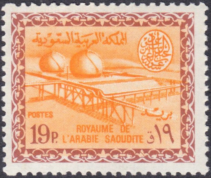 Wadi Hanifa Gas- Oil Plant - 19 piastre