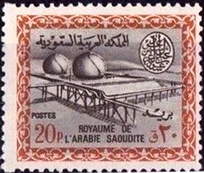 Wadi Hanifa Gas- Oil Plant - 20 piastre