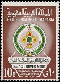2nd Arabic League Rover Moot - 10 piastre