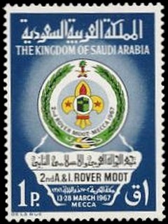 2nd Arabic League Rover Moot - 1 piastre