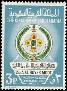 Stamp