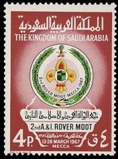 Stamp