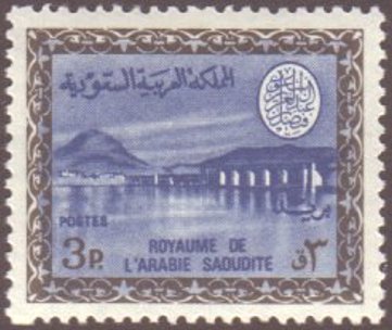Wadi Hanifa Dam  near Riyadh - 3 piastre