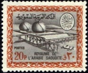 Wadi Hanifa Gas- Oil Plant - 20 piastre