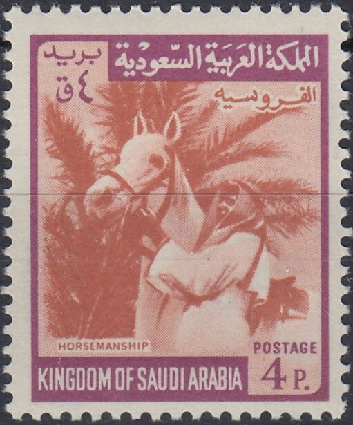Arabian Stallion - 4 piastre