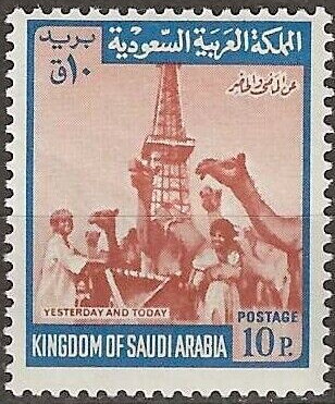 Stamp