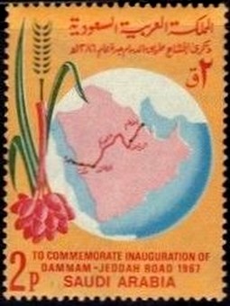 inauguration of the Dammam-Jeddah Highway - 2 piastre