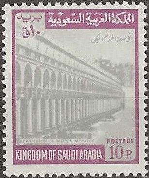 New Arcade of Mecca Mosque - 10 piastre