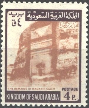 the ruins of Madain Saleh (Hegra) - 4 piastre