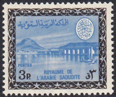 Wadi Hanifa Dam  near Riyadh -3 piastre