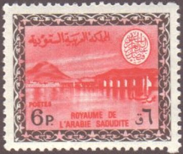 Stamp