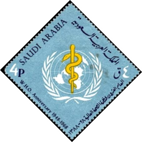 Stamp