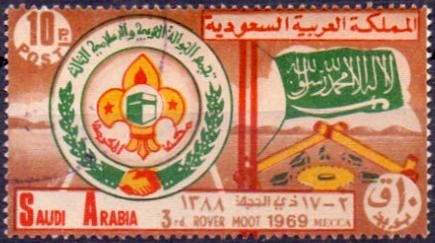 Stamp